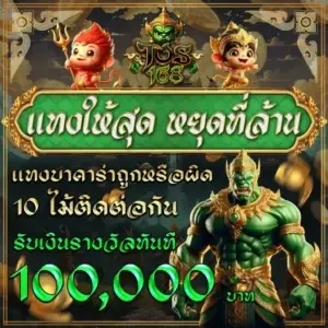 promotion1